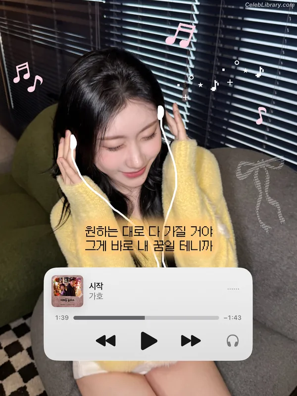 Chaeryeong - ITZY (채령) photo 3 of 660