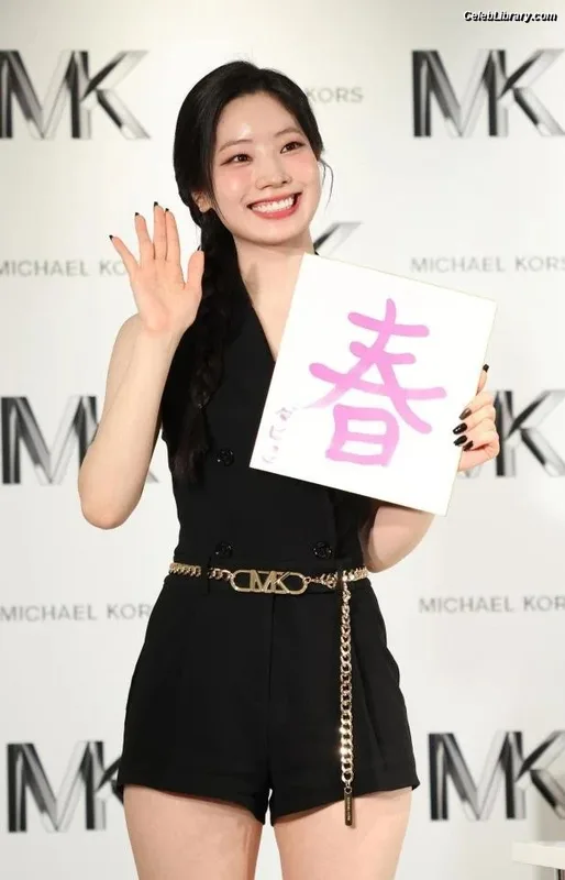 Dahyun (TWICE) photo 13 of 100