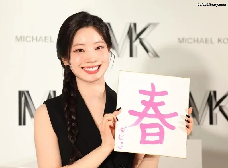 Dahyun (TWICE) photo 15 of 100