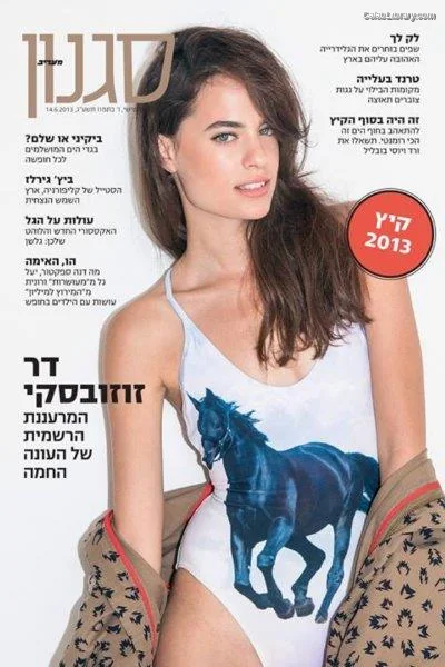 Dar Zuzovsky photo 12 of 14