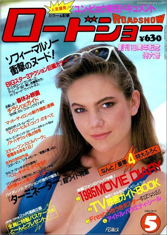 Diane Lane photo 6 of 89