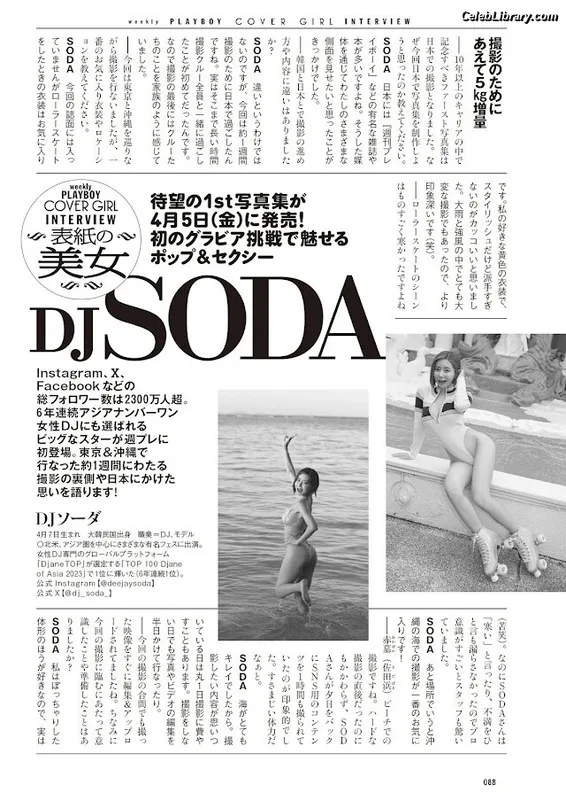 DJ Soda photo 13 of 165