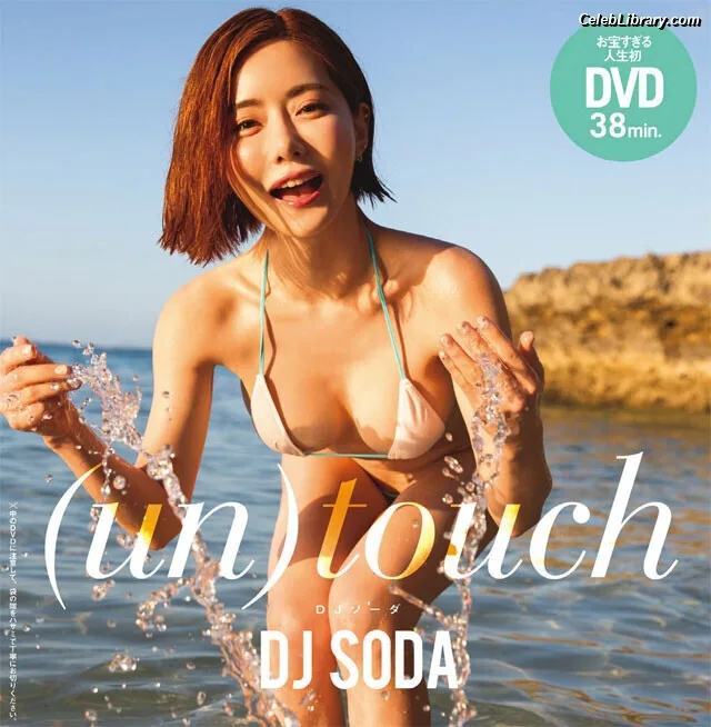 DJ Soda photo 22 of 165