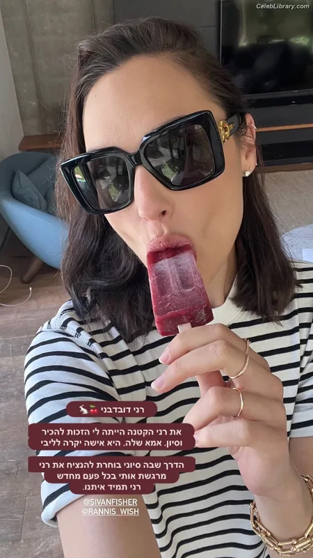 Gal Gadot photo 11 of 1471