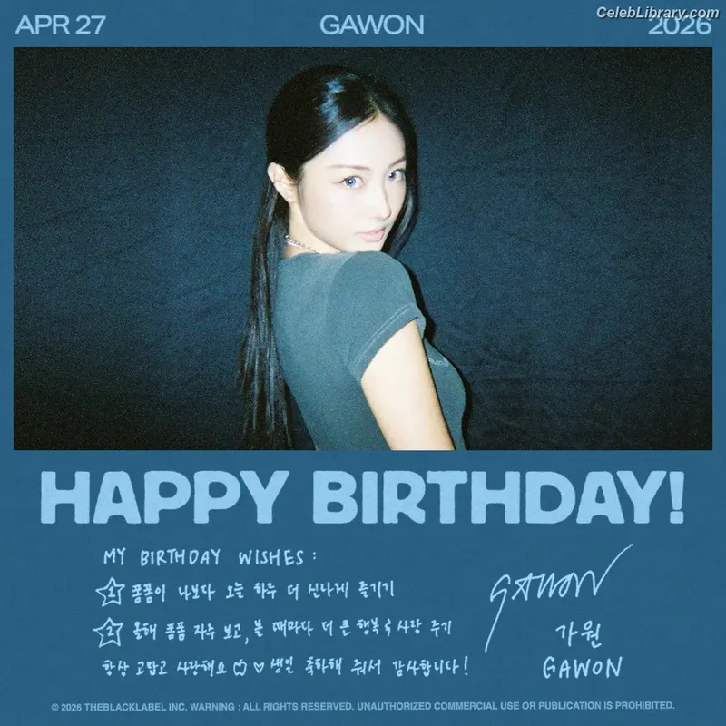Gawon (Lee Ga-won (이가원) MEOVV) photo 6 of 369
