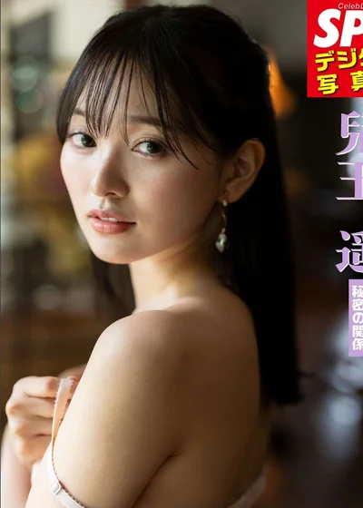 Haruka Kodama