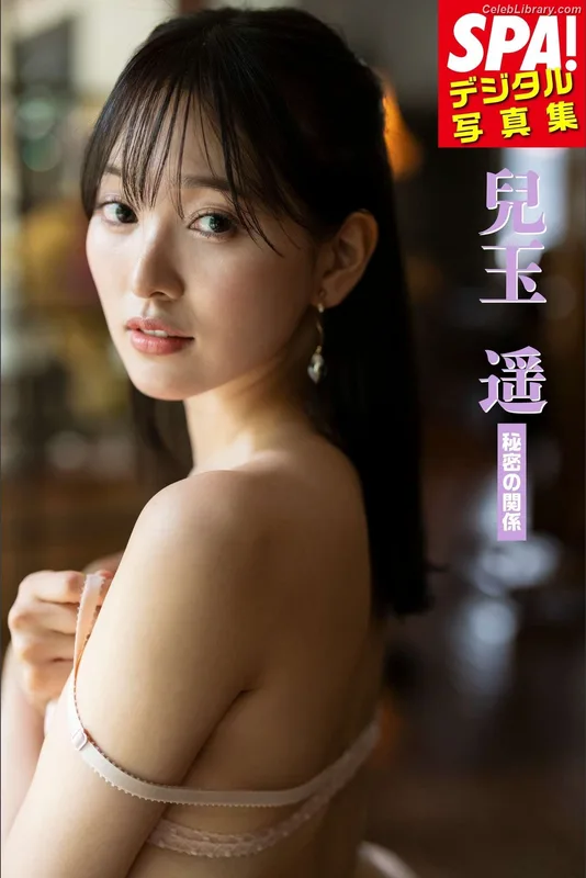 Haruka Kodama photo 1 of 60