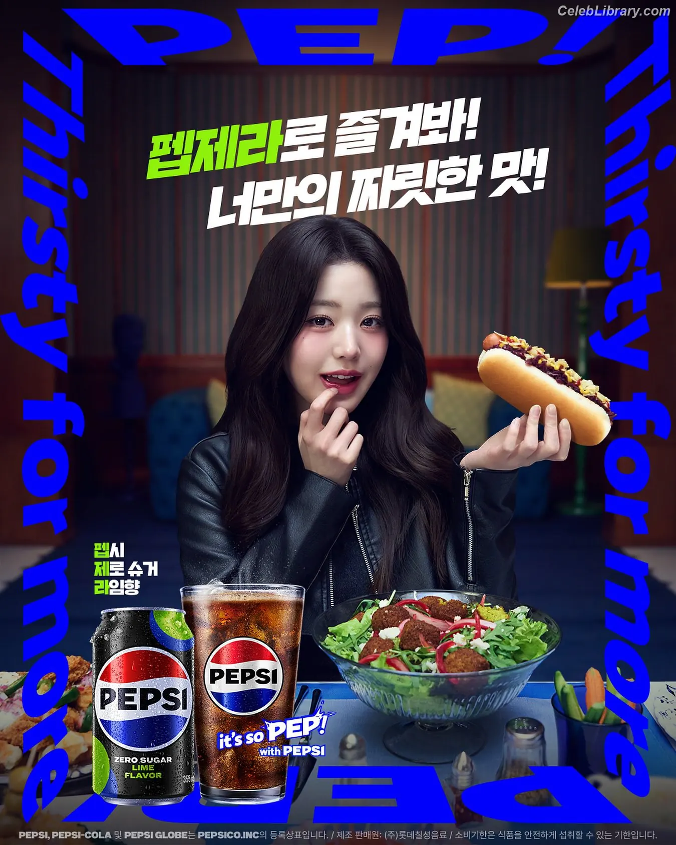 Jang Won-young  장원영 WONYOUNG photo 23 of 5845