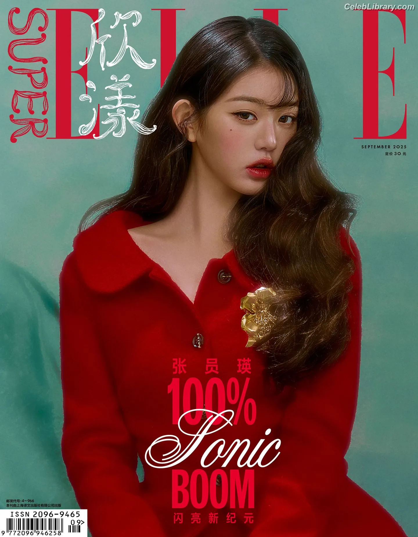 Jang Won-young 장원영 WONYOUNG photo 7 of 5845