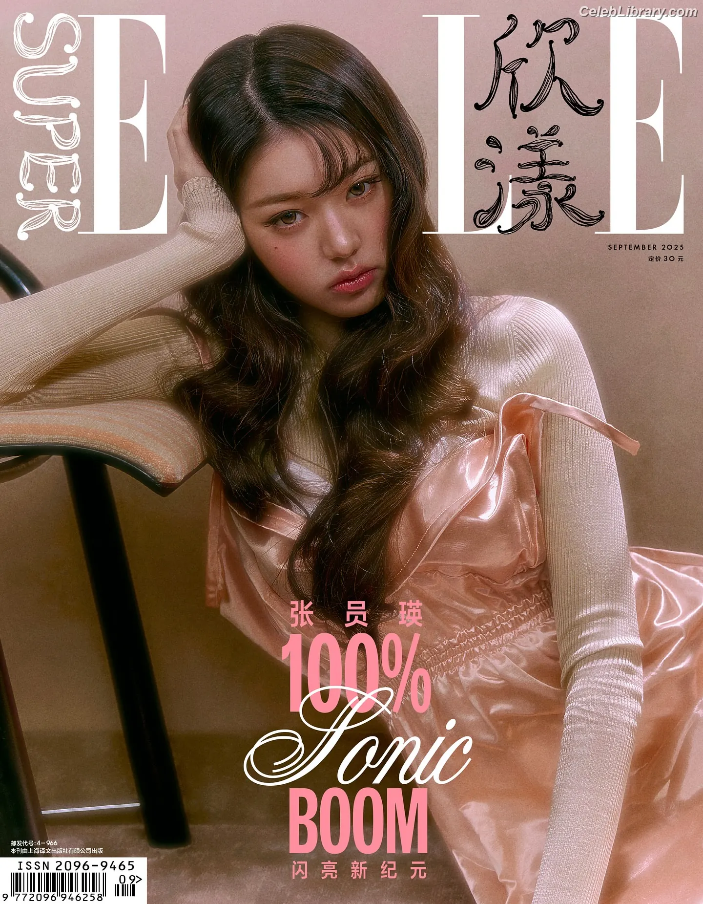 Jang Won-young 장원영 WONYOUNG photo 8 of 5845