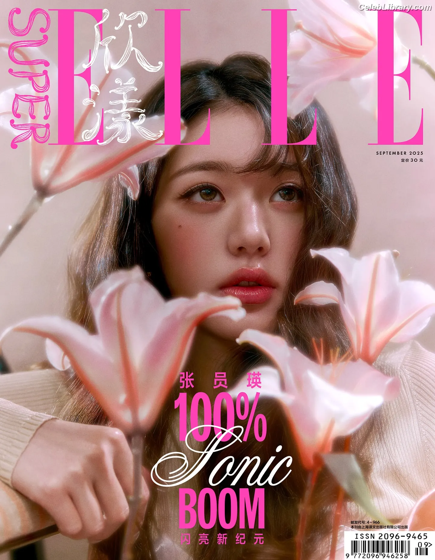 Jang Won-young 장원영 WONYOUNG photo 23 of 5845