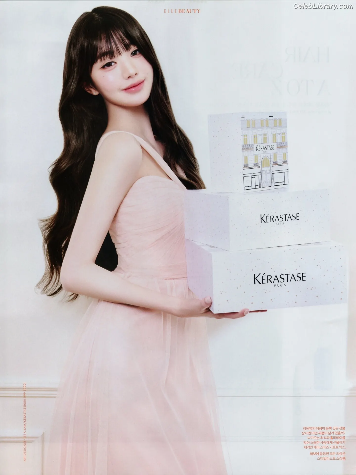 Jang Won-young 장원영 WONYOUNG photo 11 of 5845