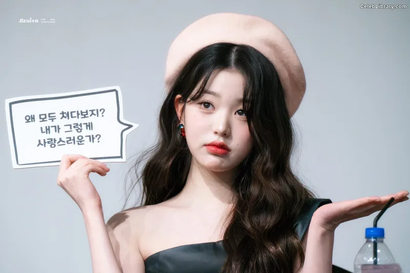 Jang Won-young  장원영 WONYOUNG photo 16 of 5846