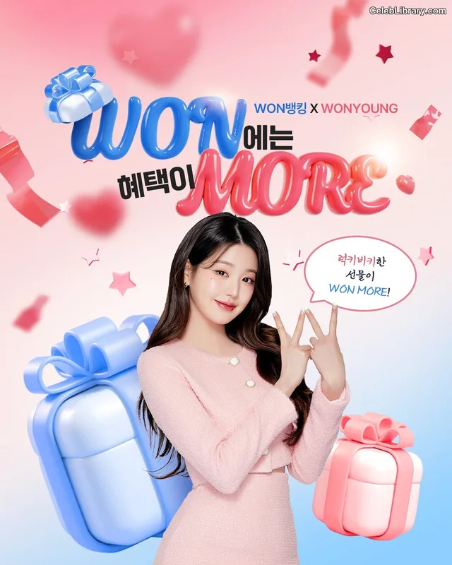Jang Won-young  장원영 WONYOUNG photo 22 of 5846