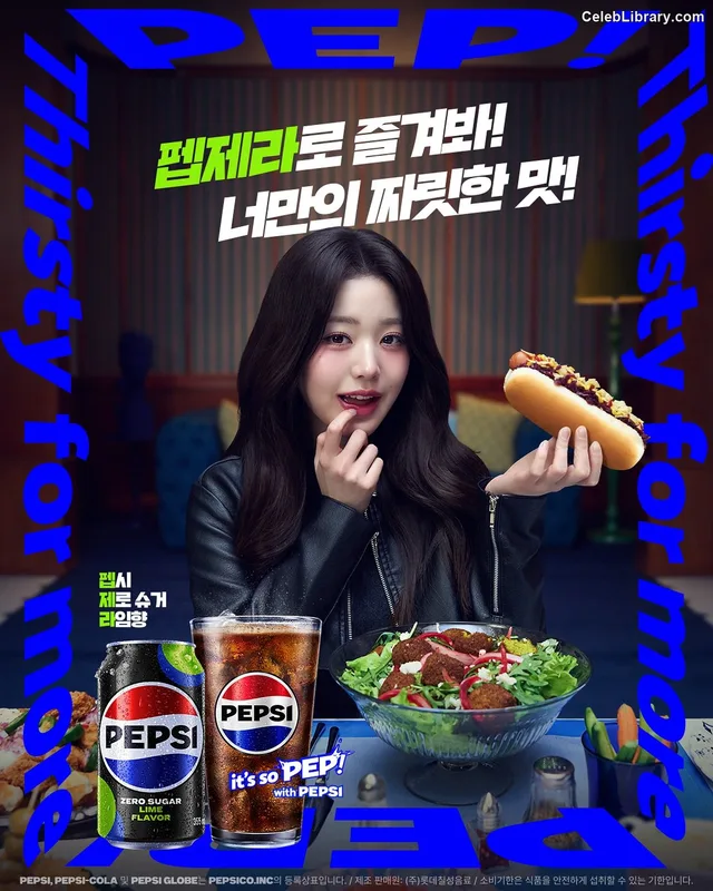 Jang Won-young  장원영 WONYOUNG photo 23 of 5846