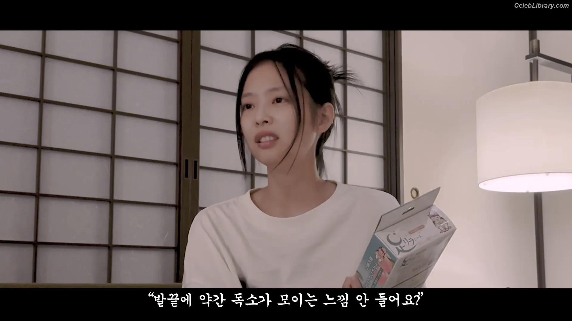 Jennie  BLΛƆKPIИK (Blackpink) photo 20 of 3641