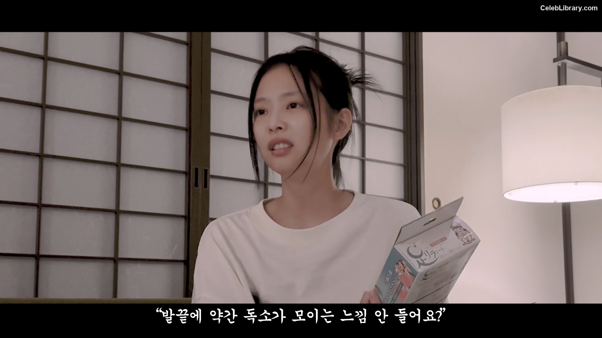 Jennie  BLΛƆKPIИK (Blackpink) photo 14 of 3632