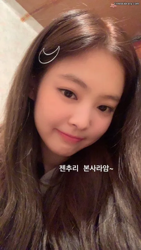 Jennie BLΛƆKPIИK (Blackpink) photo 5 of 3632