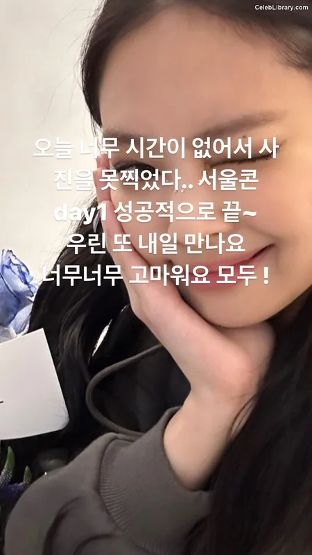 Jennie BLΛƆKPIИK (Blackpink) photo 17 of 3632