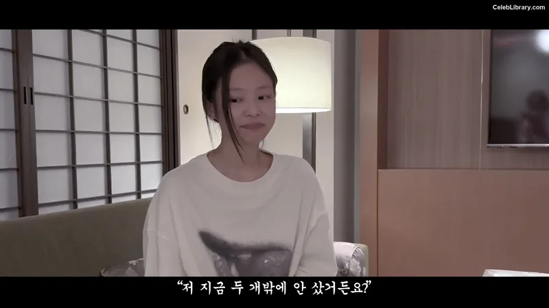 Jennie  BLΛƆKPIИK (Blackpink) photo 22 of 3632
