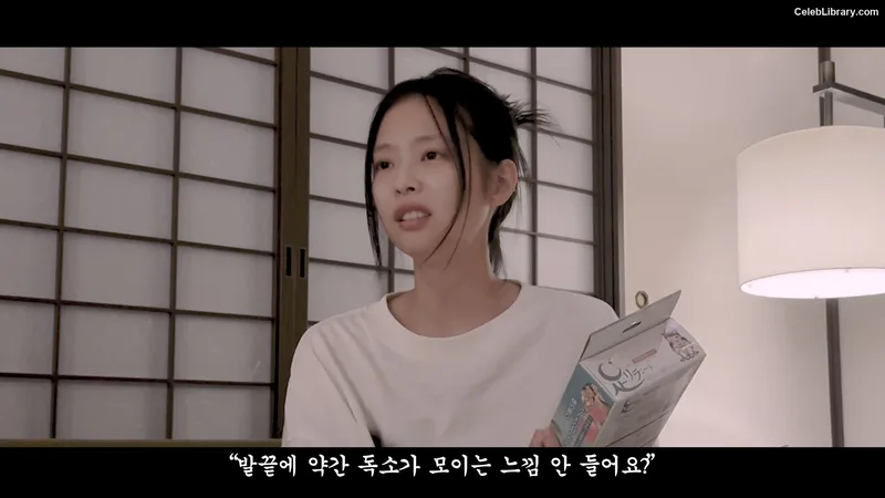 Jennie  BLΛƆKPIИK (Blackpink) photo 14 of 3632