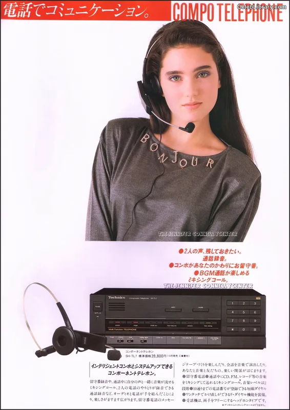 Jennifer Connelly photo 9 of 438