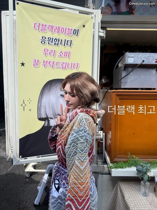 Jeon SomiENNIK SOMI photo 21 of 1235