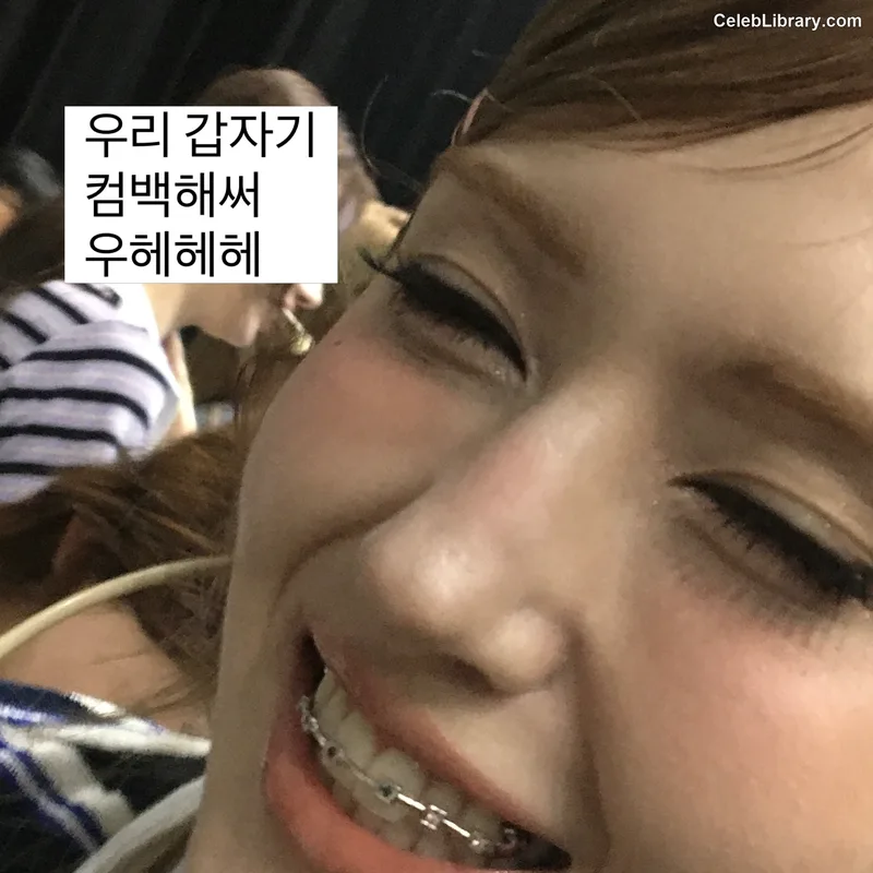 Jeon SomiENNIK SOMI photo 11 of 1235