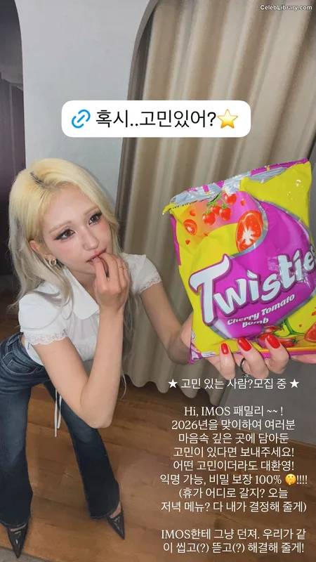 Jeon SomiENNIK SOMI photo 12 of 1235