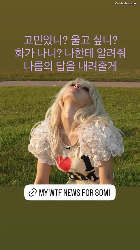 Jeon SomiENNIK SOMI photo 13 of 1235