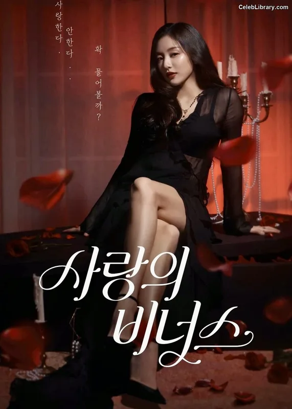 Jihyo (TWICE) photo 8 of 1325