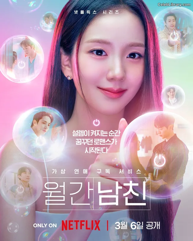 Jisoo  - BLΛƆKPIИK ( BLACKPINK ) photo 23 of 2451