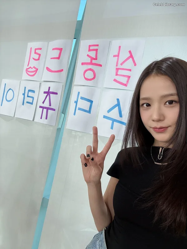 Jisoo  - BLΛƆKPIИK ( BLACKPINK ) photo 9 of 2451