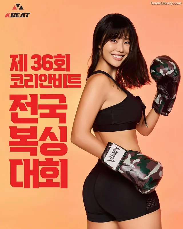 Kang So Yeon photo 12 of 77
