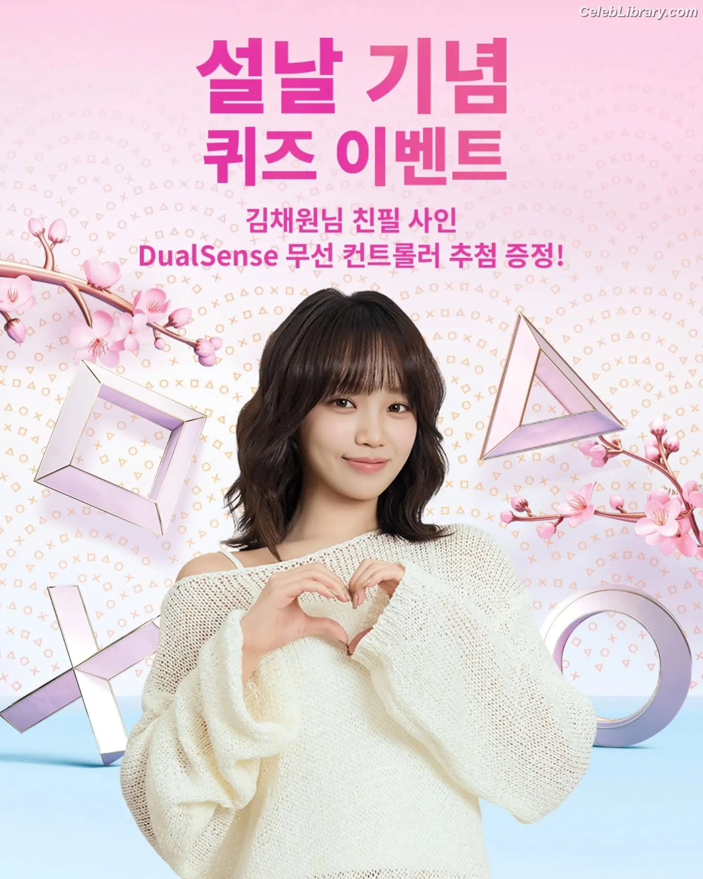 Kim Chaewon 김채원 [Le Sserafim] photo 18 of 2309