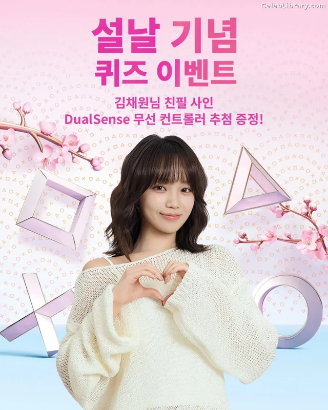 Kim Chaewon 김채원 [Le Sserafim] photo 18 of 2310