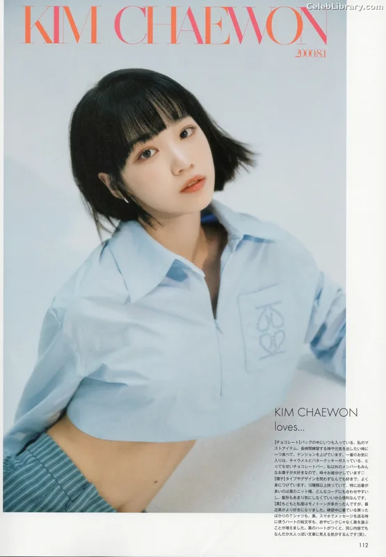 Kim Chaewon 김채원 [Le Sserafim] photo 17 of 2310
