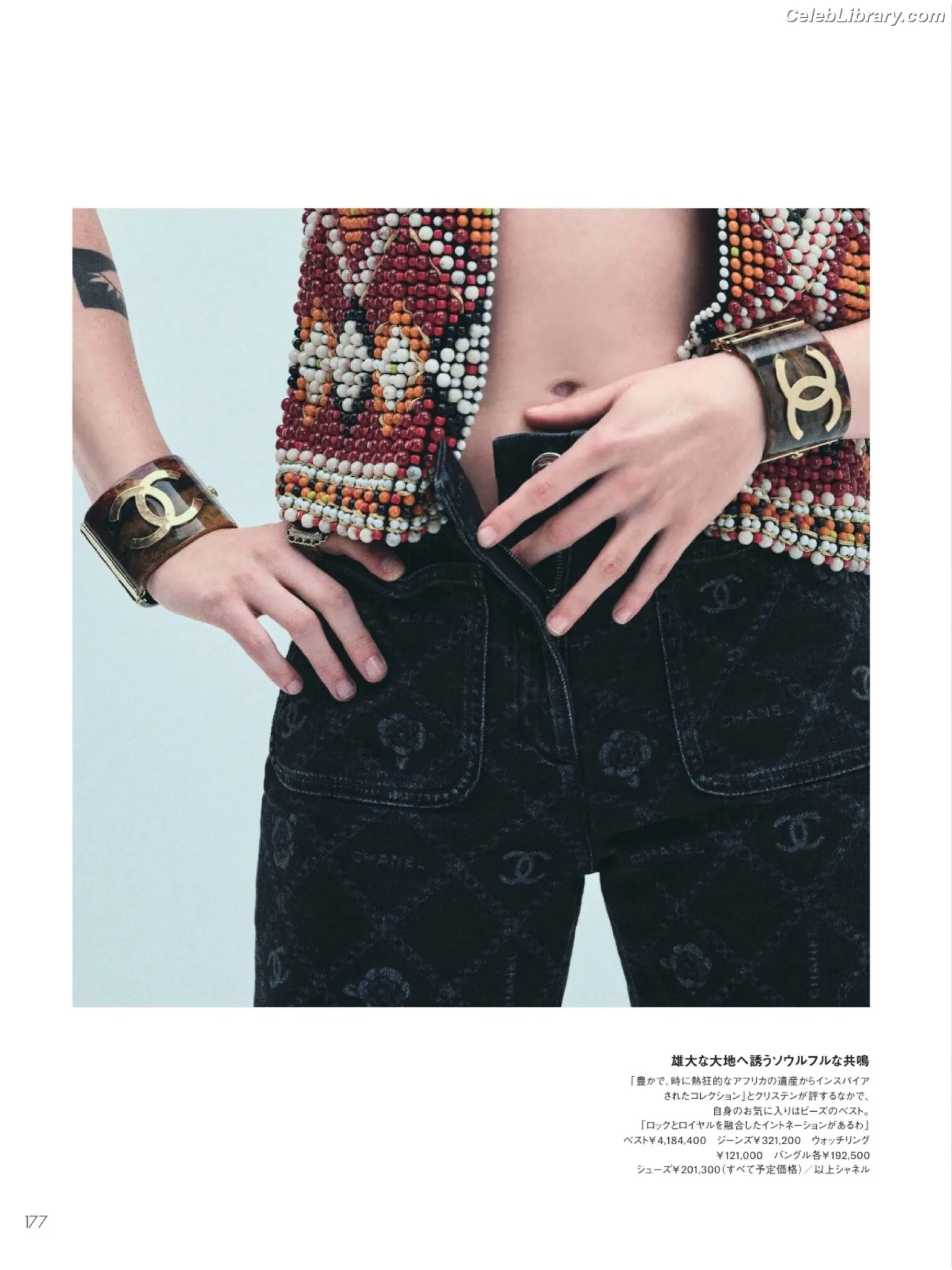 Kristen Stewart photo 3 of 1357