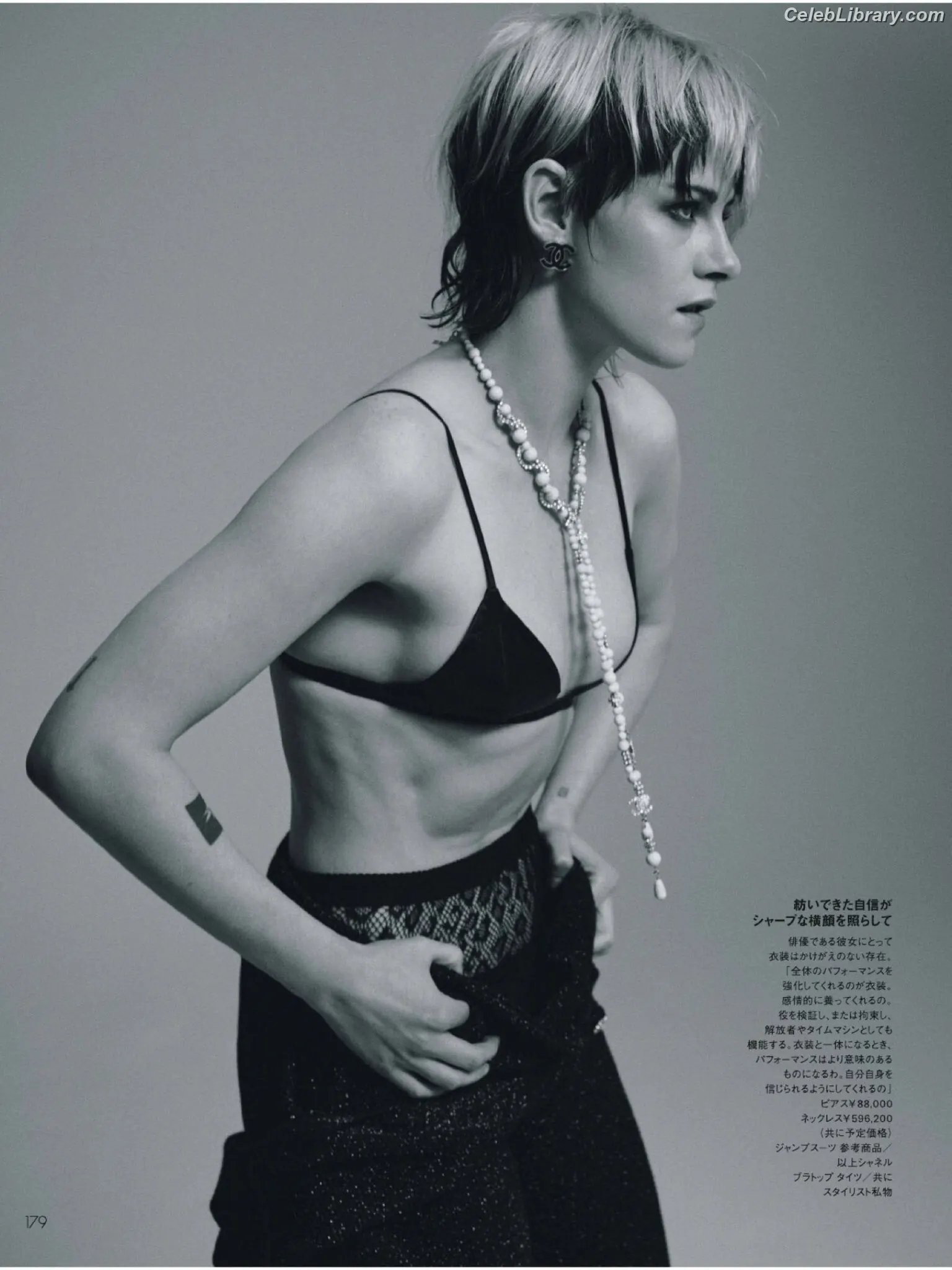 Kristen Stewart photo 6 of 1357