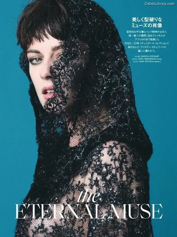 Kristen Stewart photo 11 of 1358
