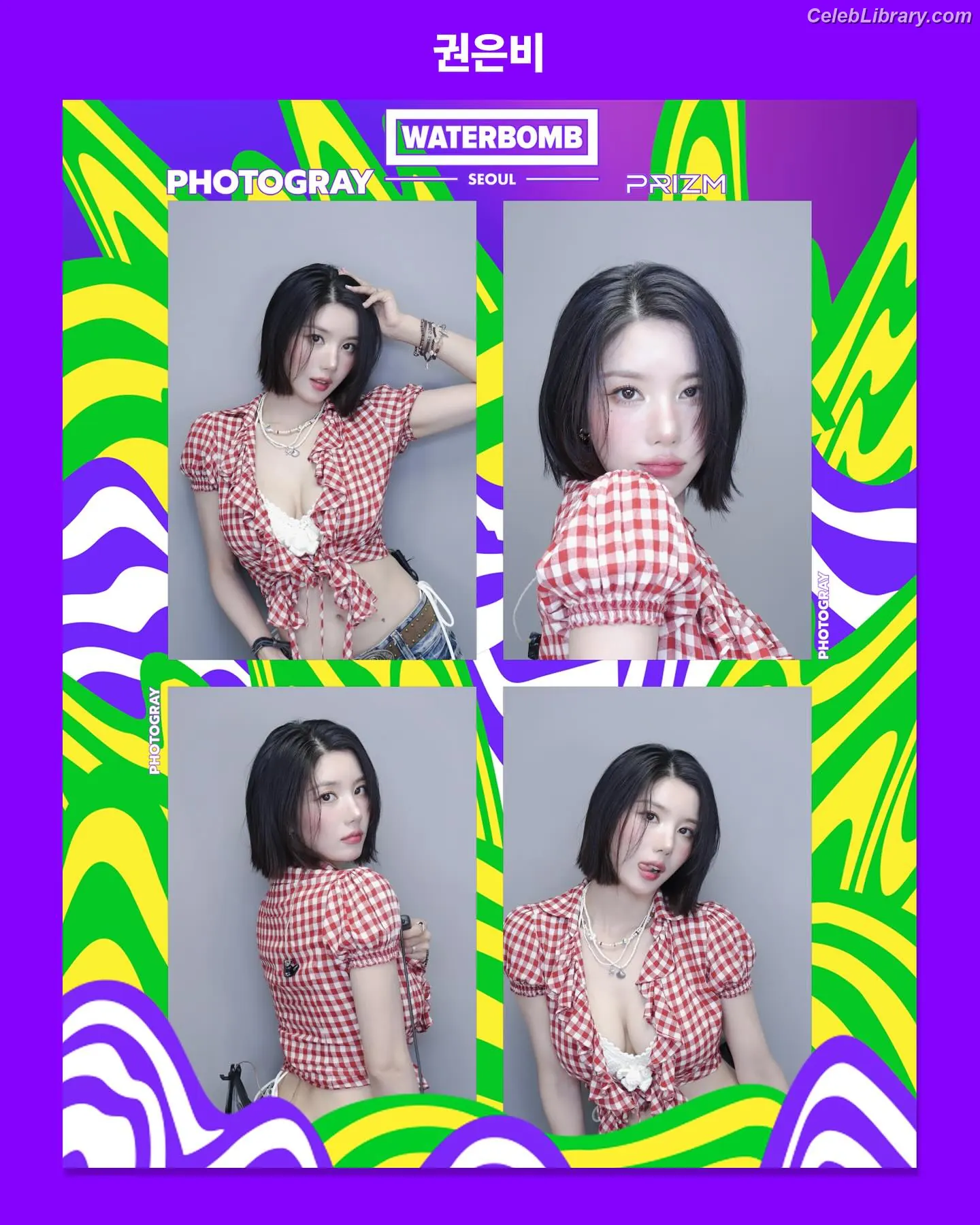 Kwon Eun-bi photo 15 of 328