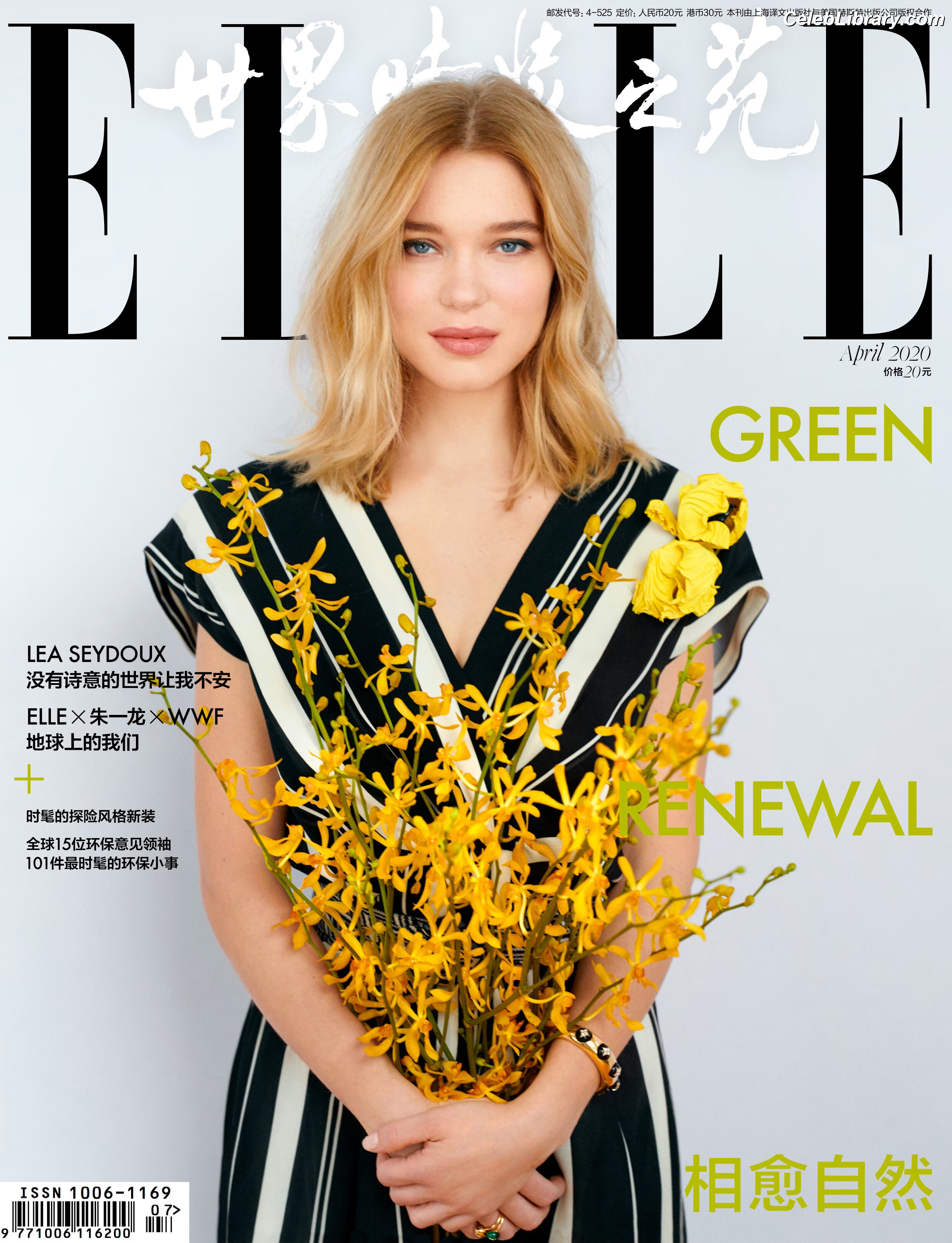 Lea Seydoux photo 17 of 64