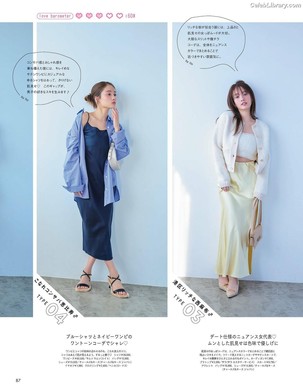 Maria Tani photo 1 of 54