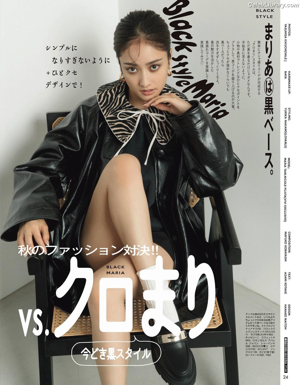 Maria Tani photo 19 of 54