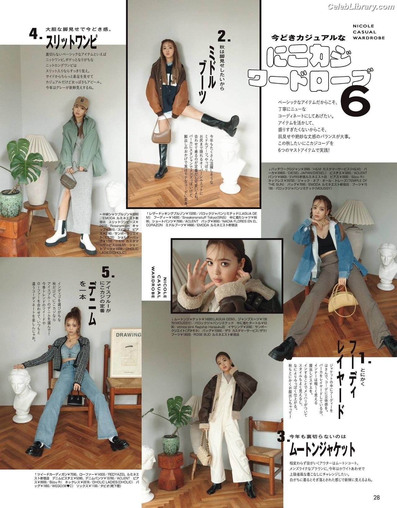 Maria Tani photo 24 of 54