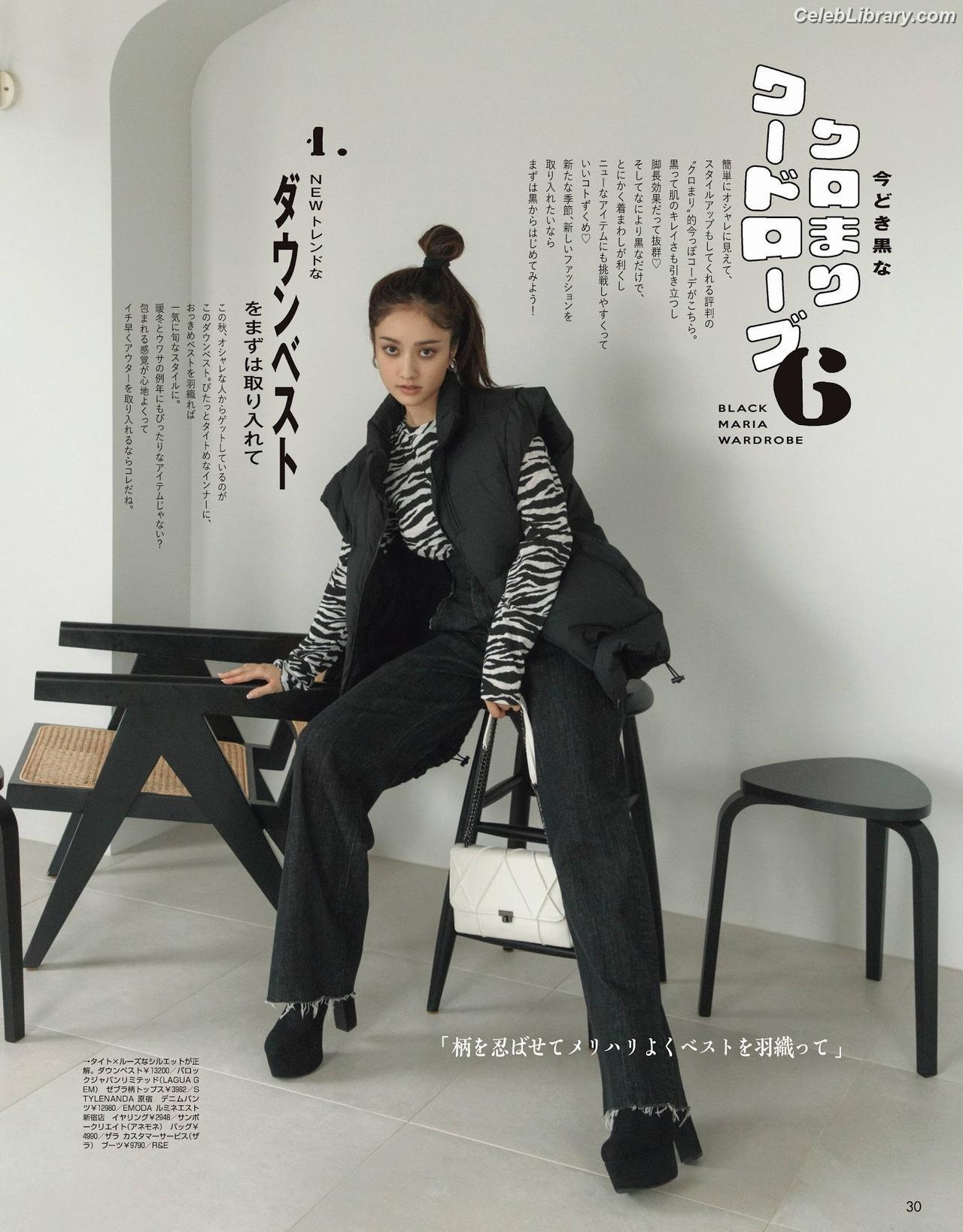 Maria Tani photo 1 of 54