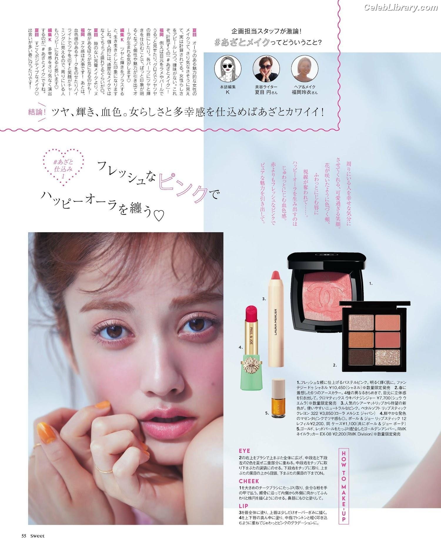Maria Tani photo 4 of 54