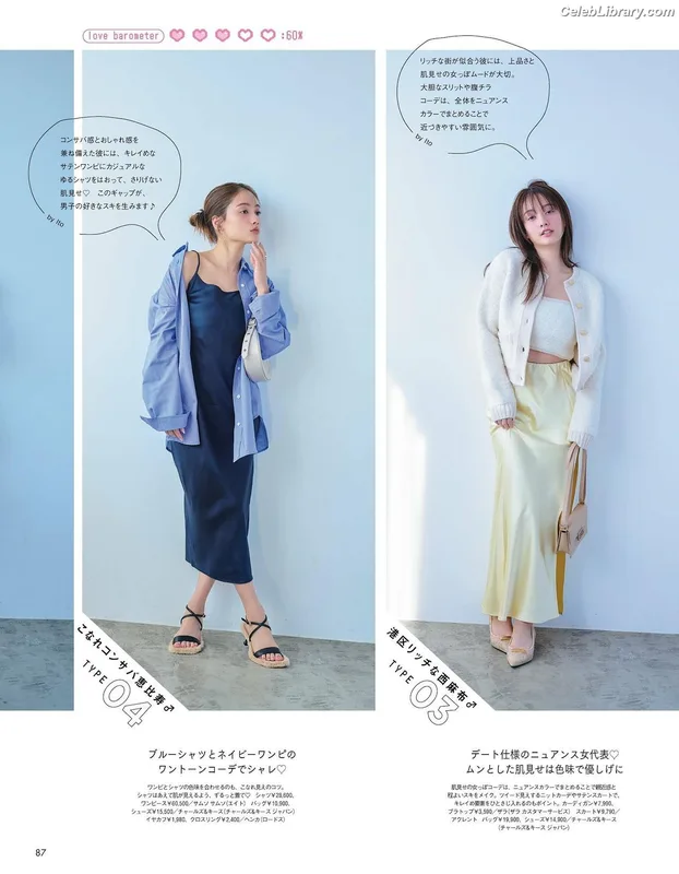 Maria Tani photo 1 of 54