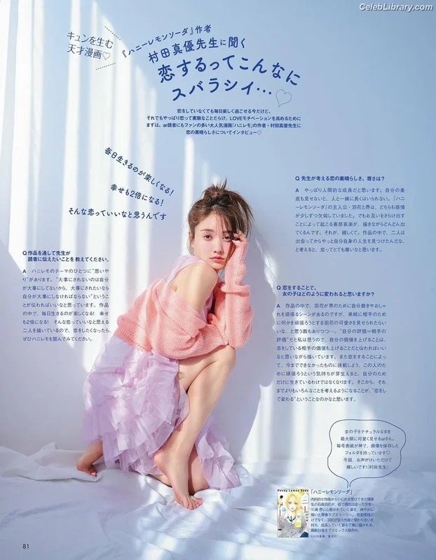 Maria Tani photo 3 of 54