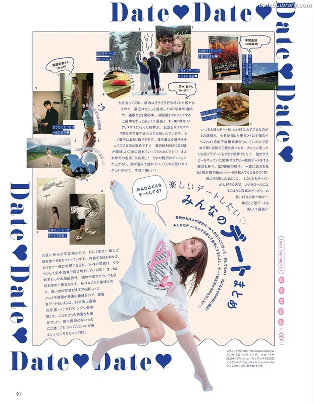 Maria Tani photo 7 of 54
